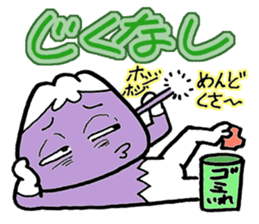 Mr. Fujio that conversation in Koshuben sticker #1222796