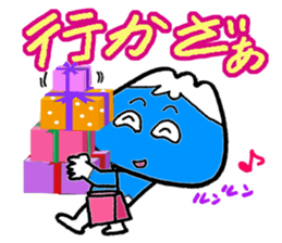 Mr. Fujio that conversation in Koshuben sticker #1222797