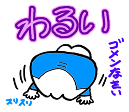 Mr. Fujio that conversation in Koshuben sticker #1222800