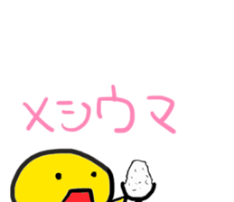 Internet Slang Sticker for.Japanese sticker #1222849
