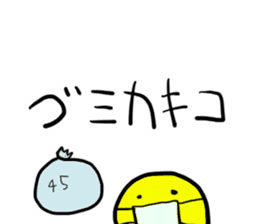 Internet Slang Sticker for.Japanese sticker #1222853