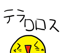 Internet Slang Sticker for.Japanese sticker #1222855