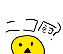 Internet Slang Sticker for.Japanese sticker #1222859