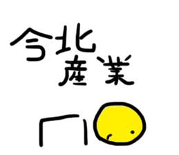 Internet Slang Sticker for.Japanese sticker #1222863