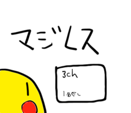 Internet Slang Sticker for.Japanese sticker #1222868