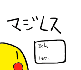 Internet Slang Sticker for.Japanese sticker #1222868