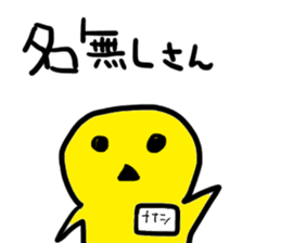 Internet Slang Sticker for.Japanese sticker #1222869