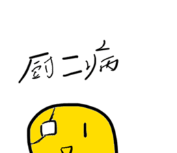 Internet Slang Sticker for.Japanese sticker #1222871