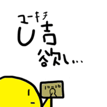 Internet Slang Sticker for.Japanese sticker #1222876