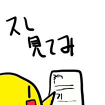 Internet Slang Sticker for.Japanese sticker #1222879