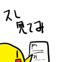 Internet Slang Sticker for.Japanese sticker #1222879
