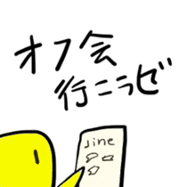 Internet Slang Sticker for.Japanese sticker #1222881
