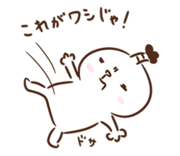 Lord of Japan sticker #1222883