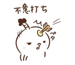 Lord of Japan sticker #1222886