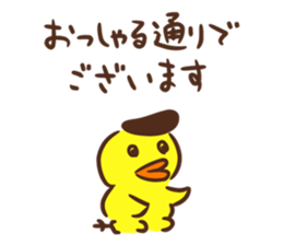 Lord of Japan sticker #1222887