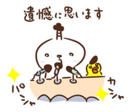 Lord of Japan sticker #1222888