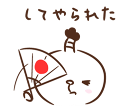 Lord of Japan sticker #1222894