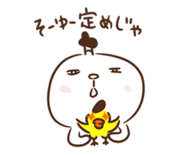 Lord of Japan sticker #1222902