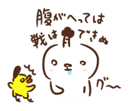 Lord of Japan sticker #1222903