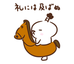 Lord of Japan sticker #1222906