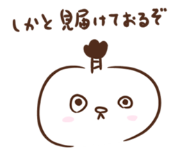 Lord of Japan sticker #1222907