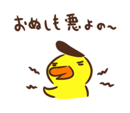 Lord of Japan sticker #1222910