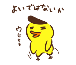 Lord of Japan sticker #1222912