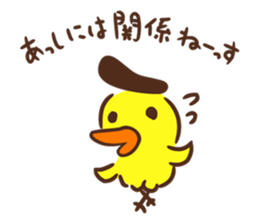 Lord of Japan sticker #1222916