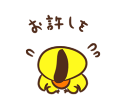 Lord of Japan sticker #1222917