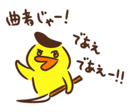 Lord of Japan sticker #1222920