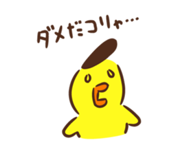 Lord of Japan sticker #1222921