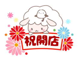 Congratulations is full sticker #1222974