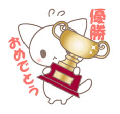 Congratulations is full sticker #1222993