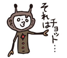 Tsuchiko's World 2 sticker #1223009