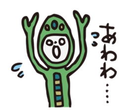 Tsuchiko's World 2 sticker #1223011