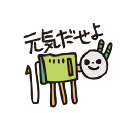 Tsuchiko's World 2 sticker #1223024