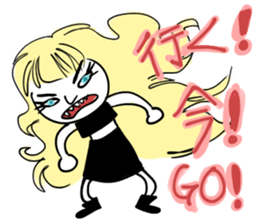 Chaperone Party sticker #1223169