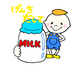 hungryboy sticker #1223264