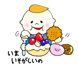 hungryboy sticker #1223268