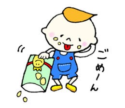 hungryboy sticker #1223276