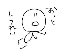 rakugaki EX sticker #1223299