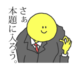 Yellow-Man. sticker #1223330