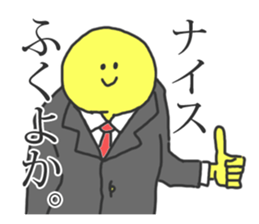 Yellow-Man. sticker #1223354