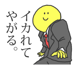 Yellow-Man. sticker #1223356