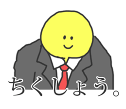 Yellow-Man. sticker #1223358