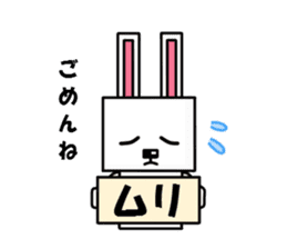 square rabbit sticker #1223528