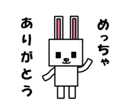 square rabbit sticker #1223534