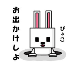 square rabbit sticker #1223559