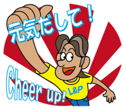 business man Norio sticker #1223644