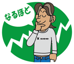 business man Norio sticker #1223645